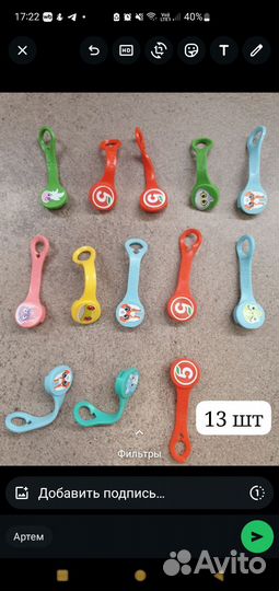 Скрипыши 3 колекции