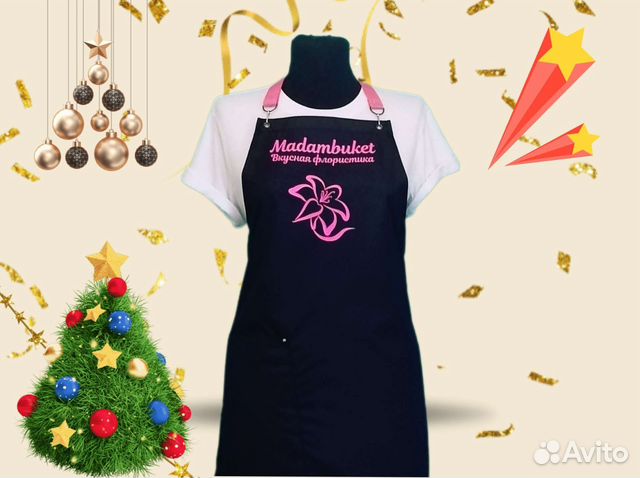 Фартук с логотипом для флористов