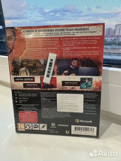 Vertigo limited edition xbox