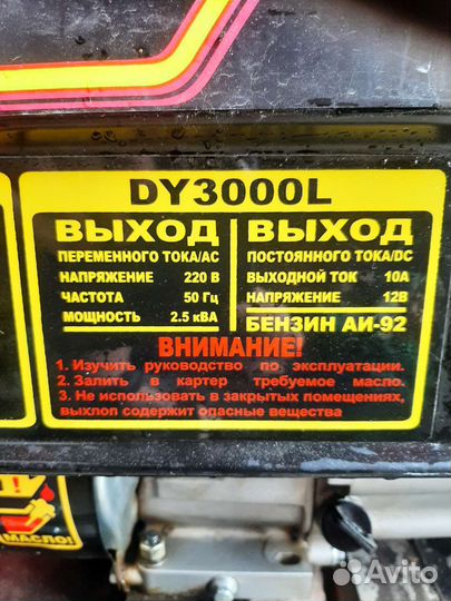 Генератор бензиновый бу