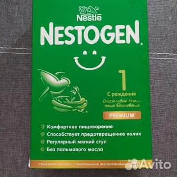 Детская смесь Нестожен 1