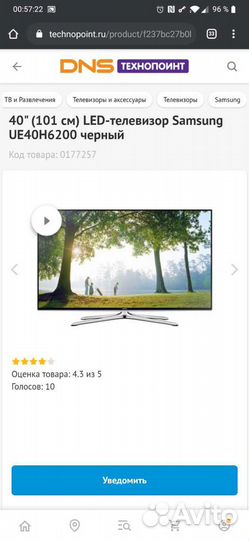 Телевизор Samsung UE40H6200 Smart TV