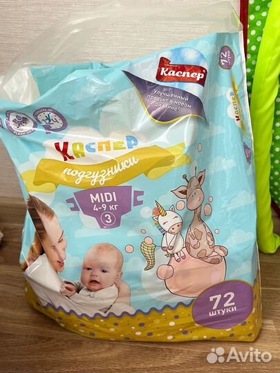Подгузники каспер 29 штук размер 3
