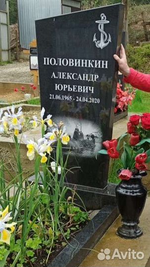 Изготовление и установка памятников