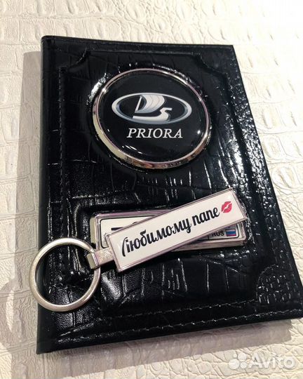 Обложка для автодокументов