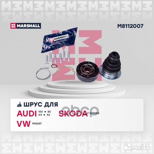 ШРУС внутр. Audi A4 (B5, B6, B7) 94- / A6 (C4, C5)