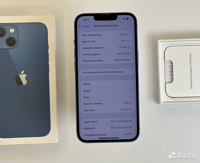 iPhone 13, 256 ГБ