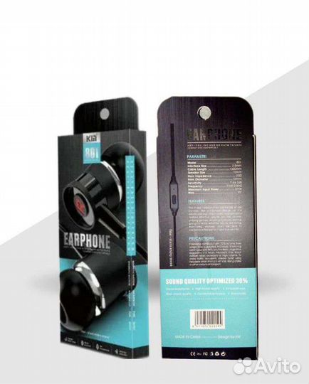 Проводные наушники с микрофоном