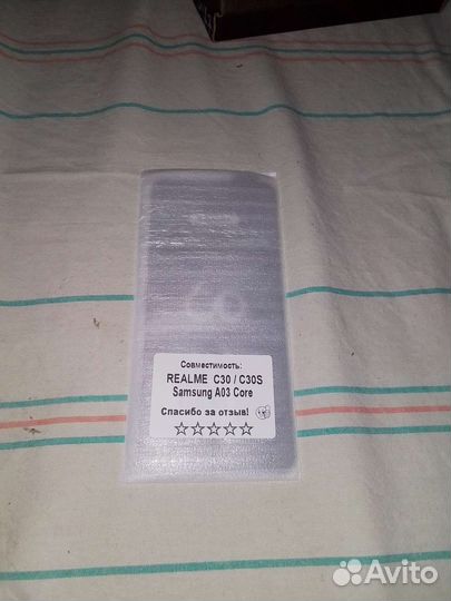 Защитное стекло