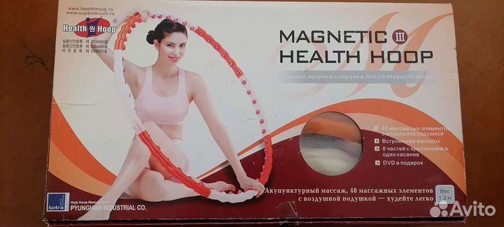 Массажный обруч хулахуп