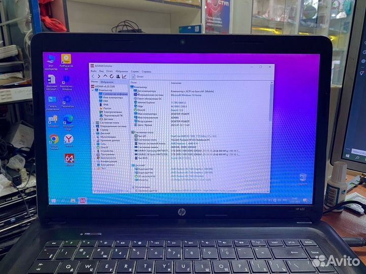 Ноутбук HP 655