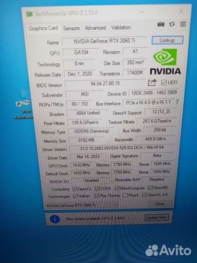 Игровой компьютер RTX 3060 ti(Samsung)