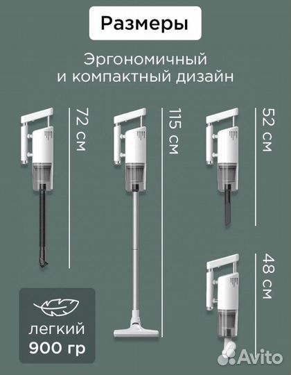 Беспроводной моющий пылесос новый