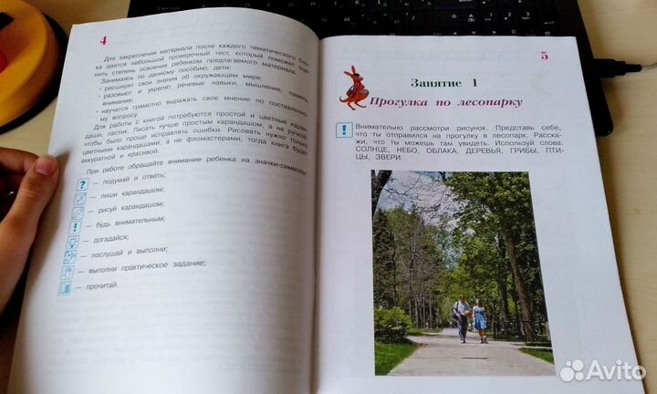 Учебные пособия