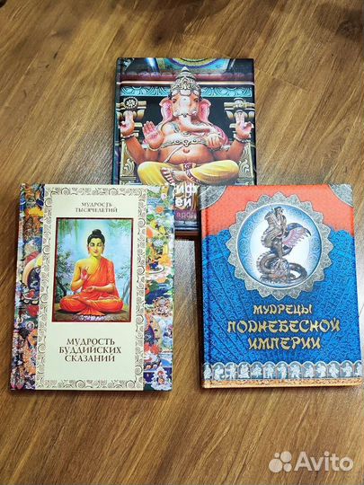 Книга подарочное издание