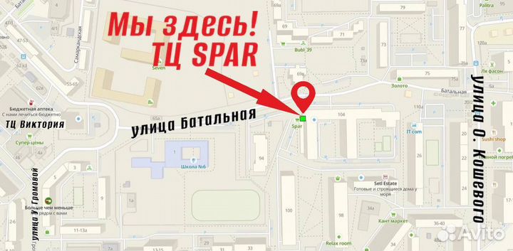 Держатель с треногой