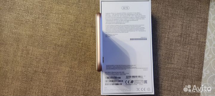 iPhone 6S, 32 ГБ