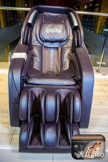 Массажное кресло