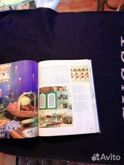 Книга уютный дом