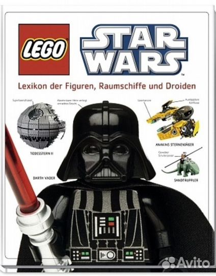 Lego Star Wars книга на немецком языке