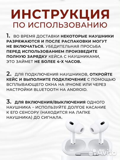 Беспроводные наушники Air Pro