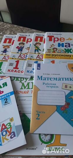 Комплект Рабочих тетрадей и тренажёров для 1 кл