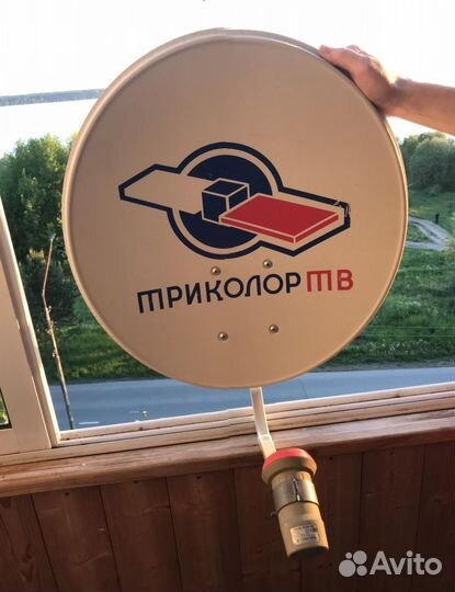 Антенна спутниковая Триколор