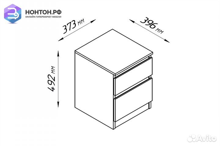 Тумба прикроватная Кастор 2 ящика белая