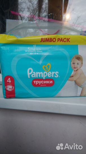 Памперсы новые 4