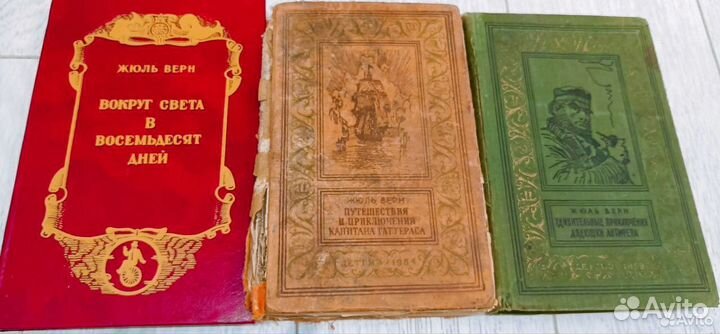 Детские книги Жюль Верн Твен Лагин Олеша Дюма Буль