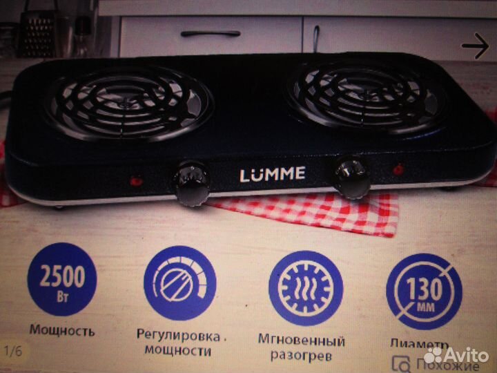 Плитка эл новая 2-хконфорочная