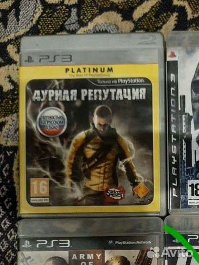 Игры для Playstation 3