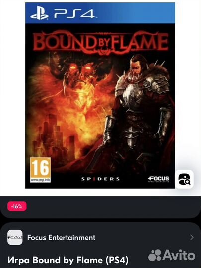 Игра ps4 bound by flame