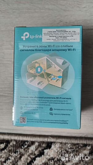Усилитель wifi сигнала tp link re200