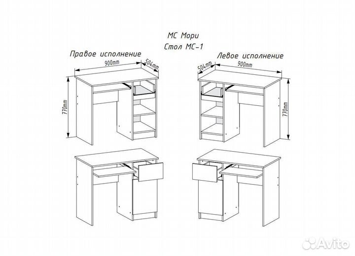 Письменный Стол «Мори» мс-1 левый графит