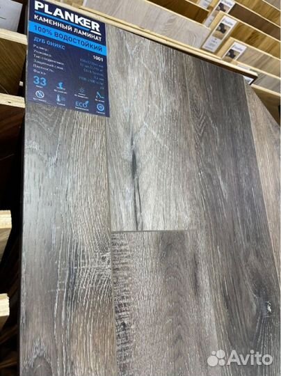 Виниловые полы