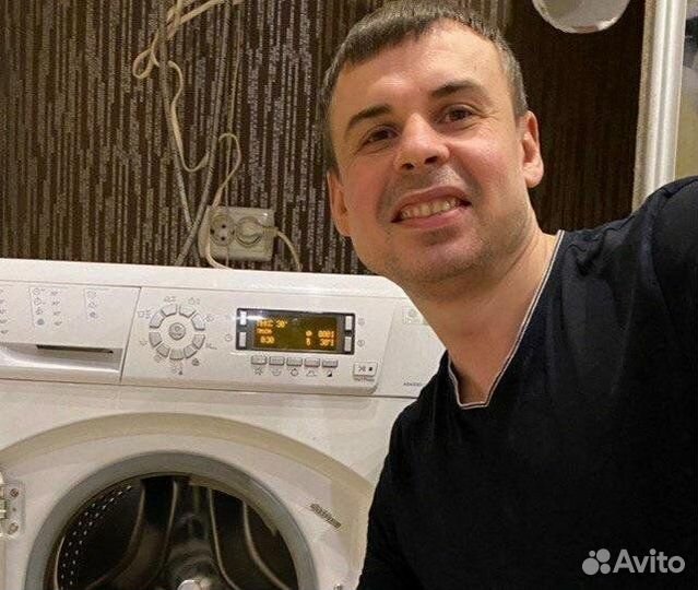 Мастер по ремонту посудомоечных и стиральных машин