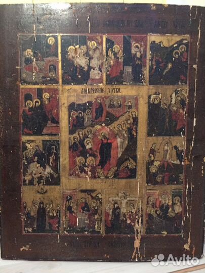 Икона Праздники