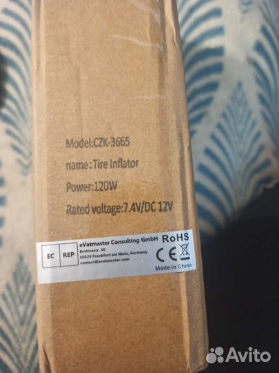 Портативный беспроводной насос для Kugoo M4 и др