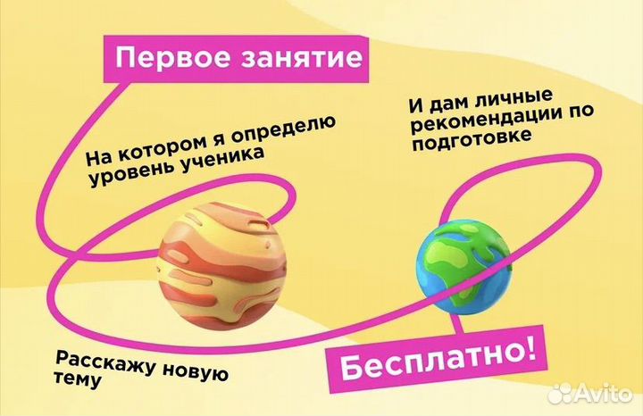 Репетитор по информатике ОГЭ/ЕГЭ