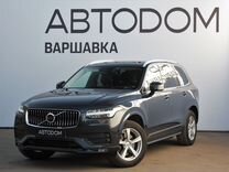 Volvo XC90 2.0 AT, 2019, 131 148 км, с пробегом, цена 3 820 000 руб.