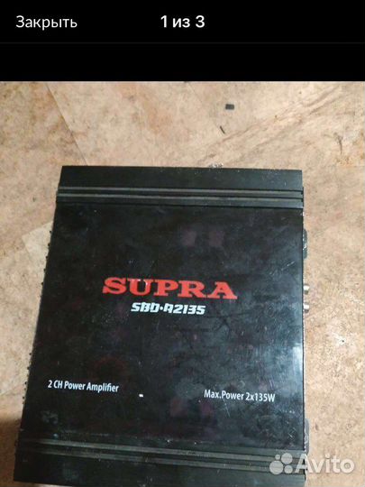 Автомобильный усилитель звука