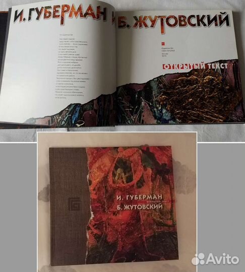 Альбомы,книги о художниках, врачах и другое