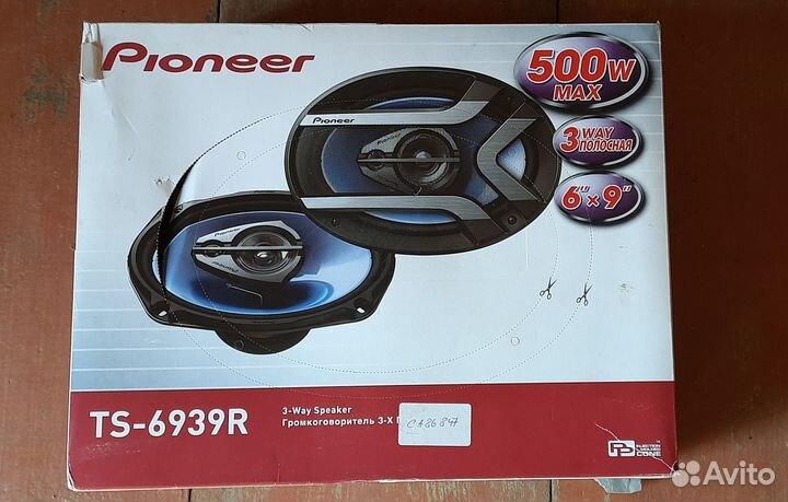Автоколонки коаксиальные Pioneer TS-6939R