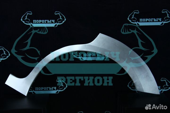 Ремонтная арка Ford C-MAX