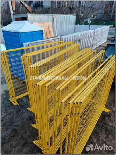 Временное ограждение