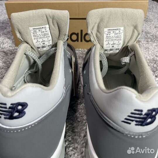 New Balance 1500 made in UK (M1500UKG)