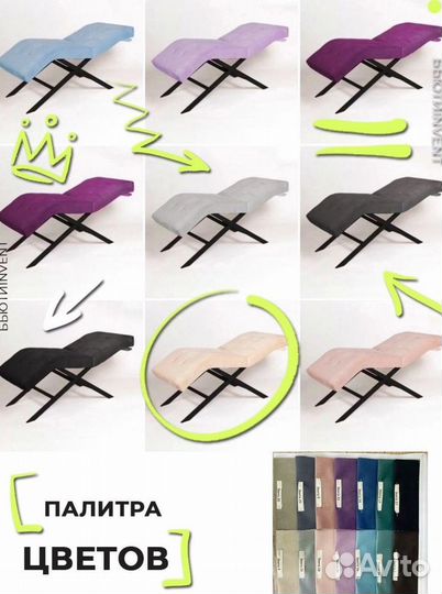 Анатомическая кушетка Квадрат без регулировок