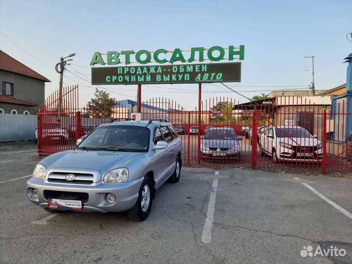 Hyundai Santa Fe 2.0 МТ, 2008, 167 123 км