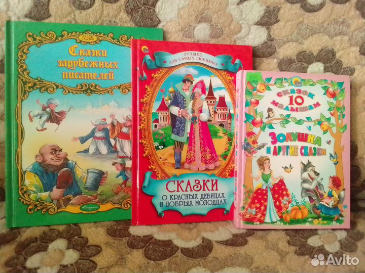 Книги детские